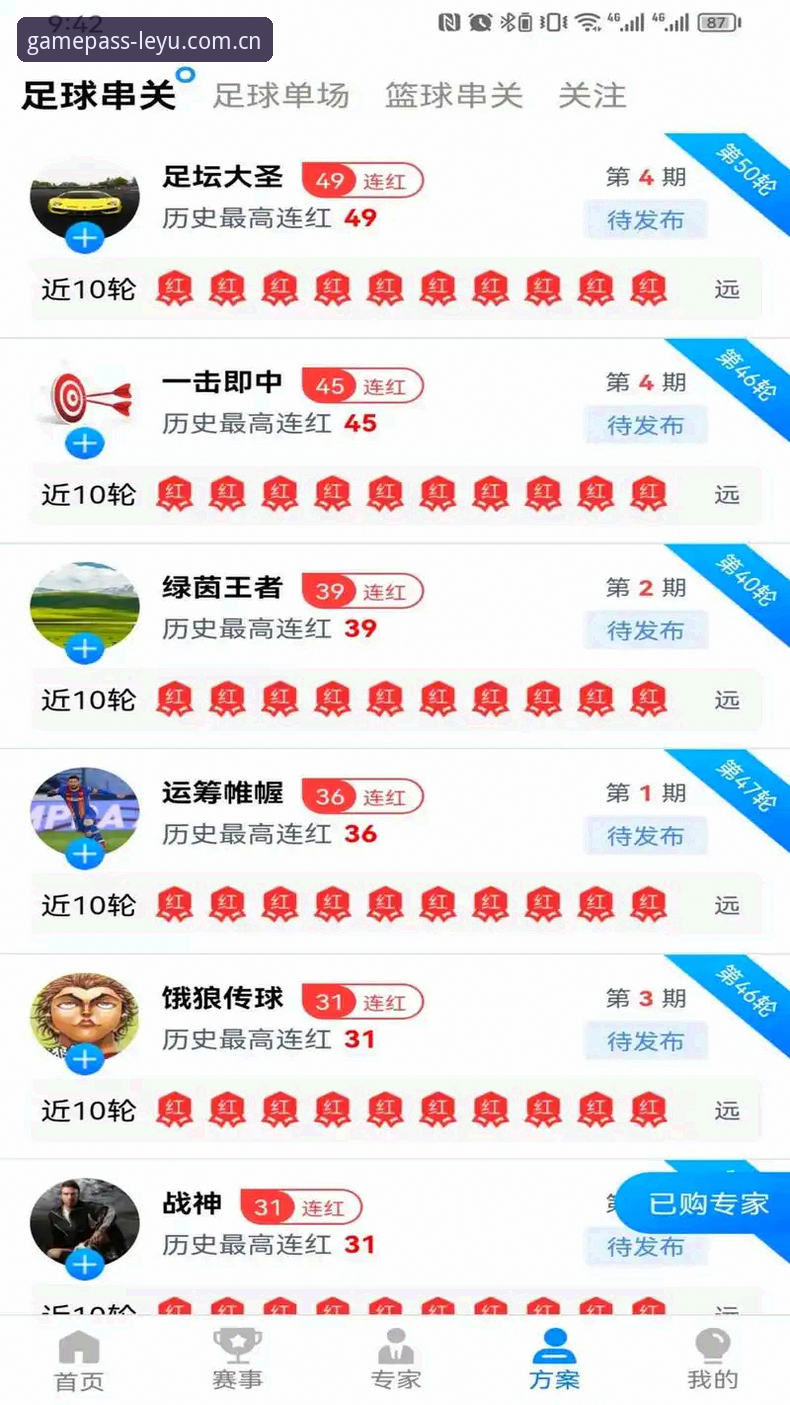 乐鱼体育安卓版 乐鱼体育安卓版全面评测:从下载到实战投注,一名老玩家的真实体验