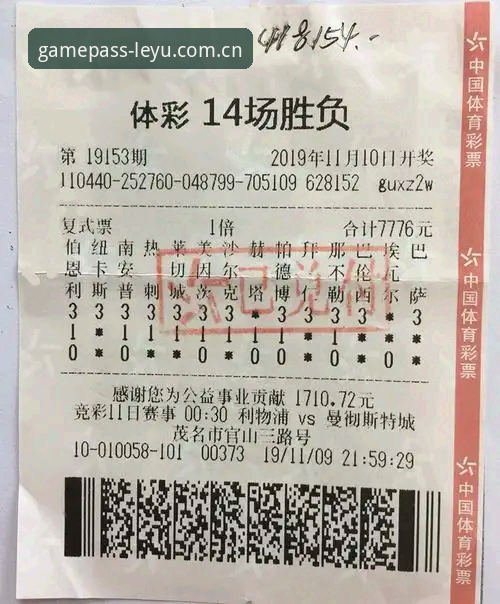 资深用户复盘乐鱼体育赛事投注安装教程：v2.0.5与41.2 MB安装包使用心得